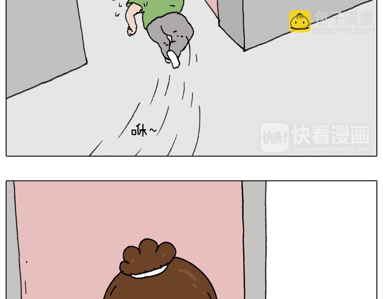 叫我森先生韩漫全集-一个人在家太可怕了！无删减无遮挡章节图片 
