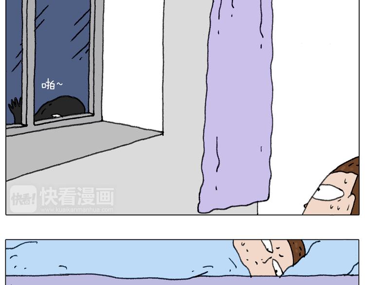 叫我森先生韩漫全集-一个人在家太可怕了！无删减无遮挡章节图片 