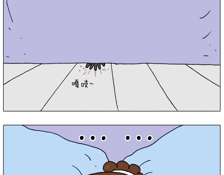 叫我森先生韩漫全集-一个人在家太可怕了！无删减无遮挡章节图片 