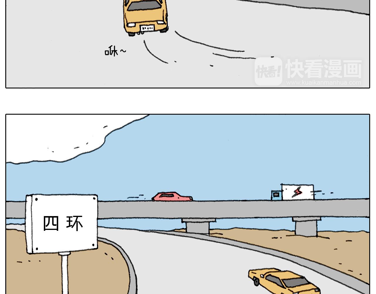 叫我森先生韩漫全集-一个人在家太可怕了！无删减无遮挡章节图片 