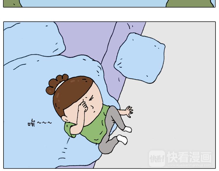 叫我森先生韩漫全集-一个人在家太可怕了！无删减无遮挡章节图片 