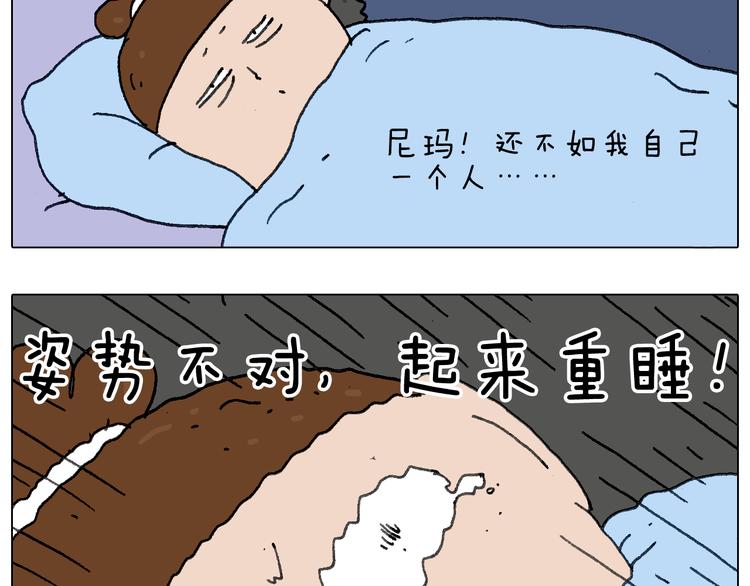 叫我森先生韩漫全集-一个人在家太可怕了！无删减无遮挡章节图片 