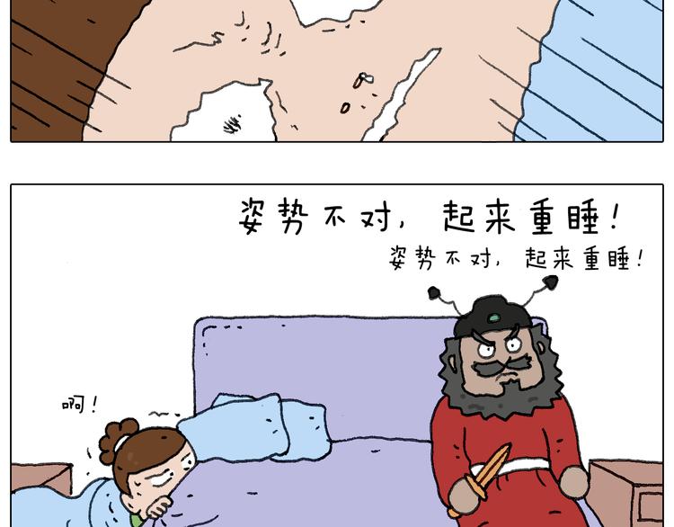 叫我森先生韩漫全集-一个人在家太可怕了！无删减无遮挡章节图片 