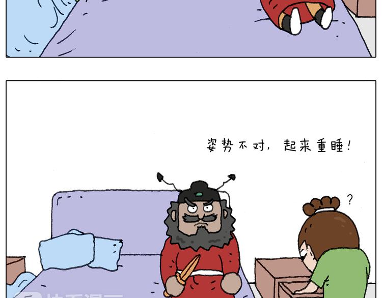 叫我森先生韩漫全集-一个人在家太可怕了！无删减无遮挡章节图片 