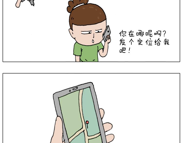 叫我森先生韩漫全集-一个人在家太可怕了！无删减无遮挡章节图片 
