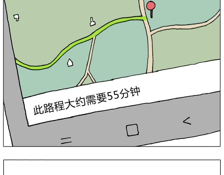 叫我森先生韩漫全集-一个人在家太可怕了！无删减无遮挡章节图片 