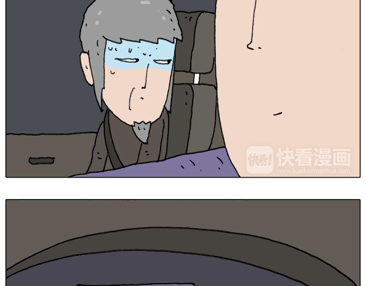 叫我森先生韩漫全集-一个人在家太可怕了！无删减无遮挡章节图片 
