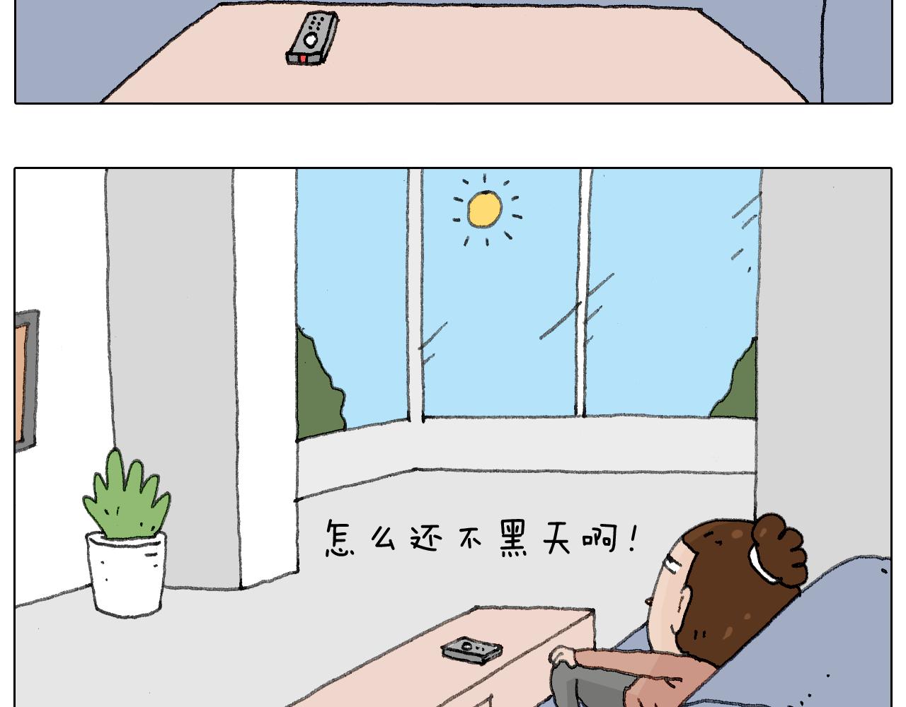叫我森先生韩漫全集-来自地狱拉面的恶意！无删减无遮挡章节图片 