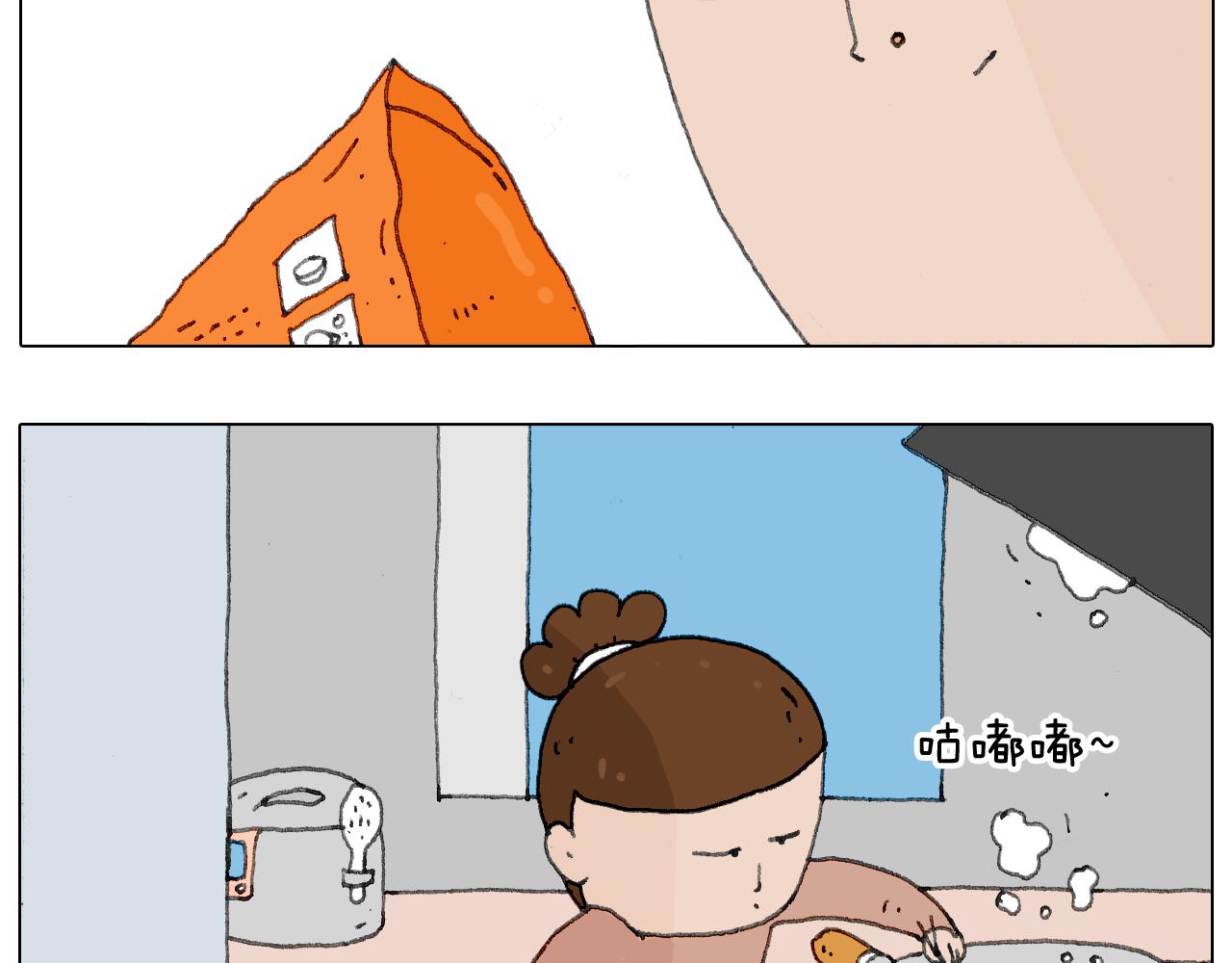 叫我森先生韩漫全集-来自地狱拉面的恶意！无删减无遮挡章节图片 