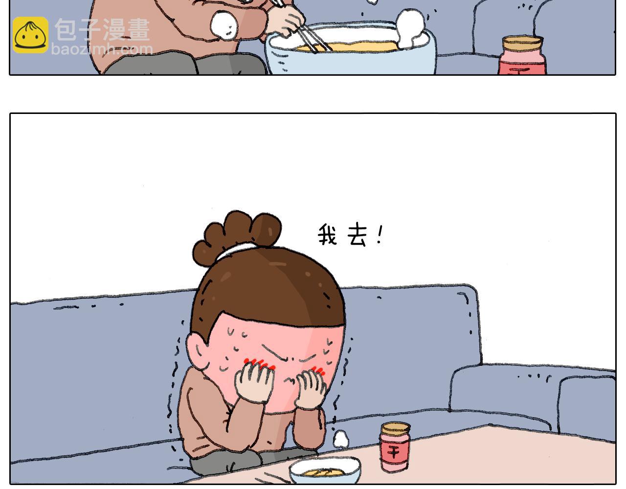 叫我森先生韩漫全集-来自地狱拉面的恶意！无删减无遮挡章节图片 
