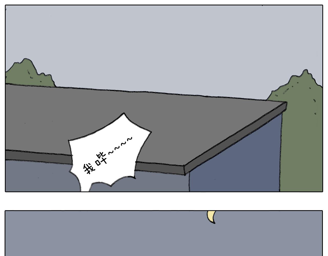 叫我森先生韩漫全集-来自地狱拉面的恶意！无删减无遮挡章节图片 