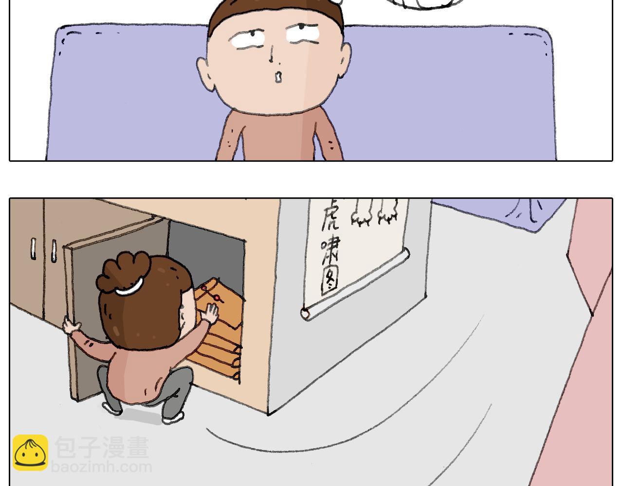 叫我森先生韩漫全集-来自地狱拉面的恶意！无删减无遮挡章节图片 