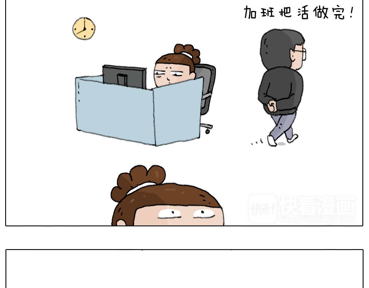 叫我森先生韩漫全集-来自地狱拉面的恶意！无删减无遮挡章节图片 