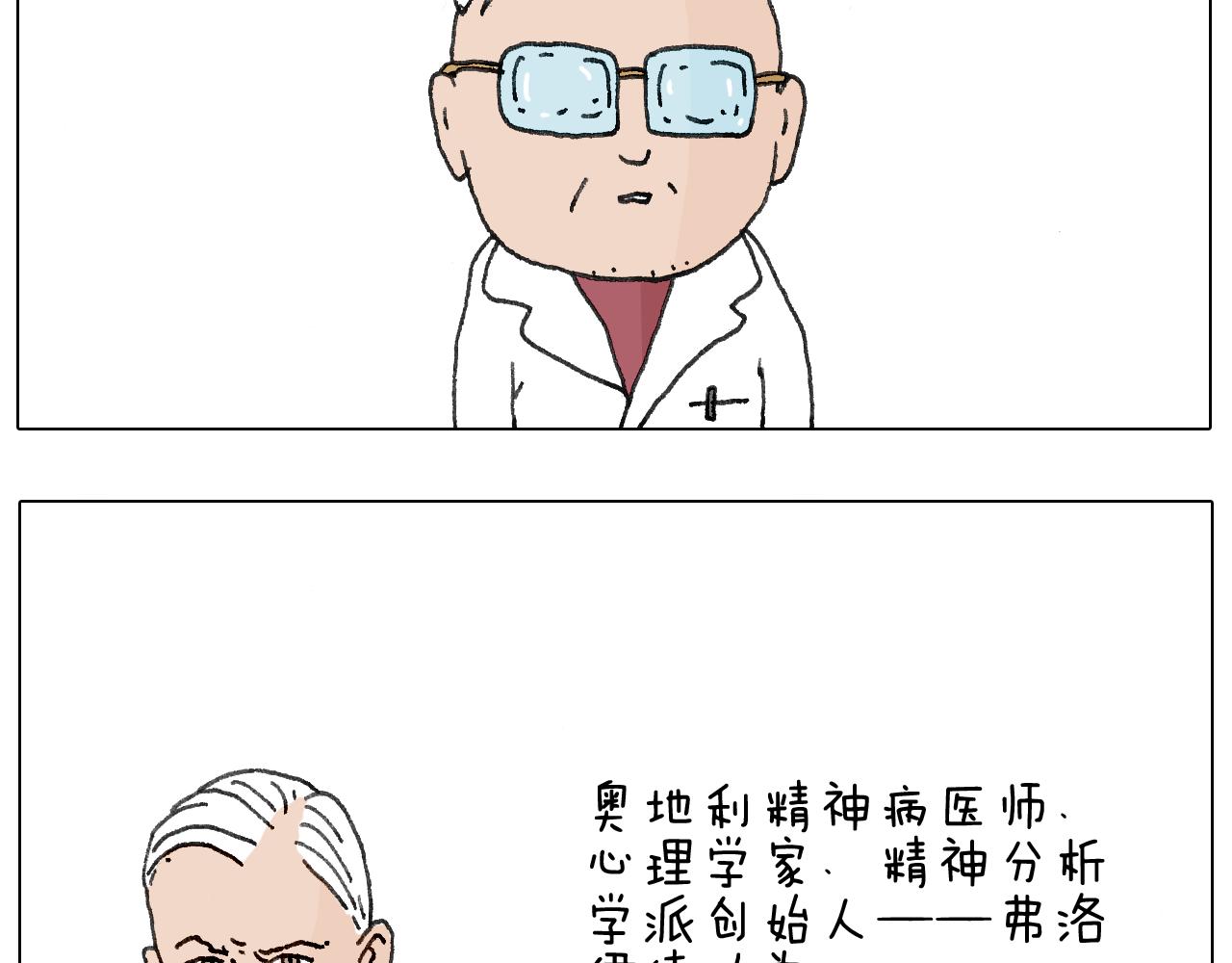 叫我森先生韩漫全集-来自地狱拉面的恶意！无删减无遮挡章节图片 