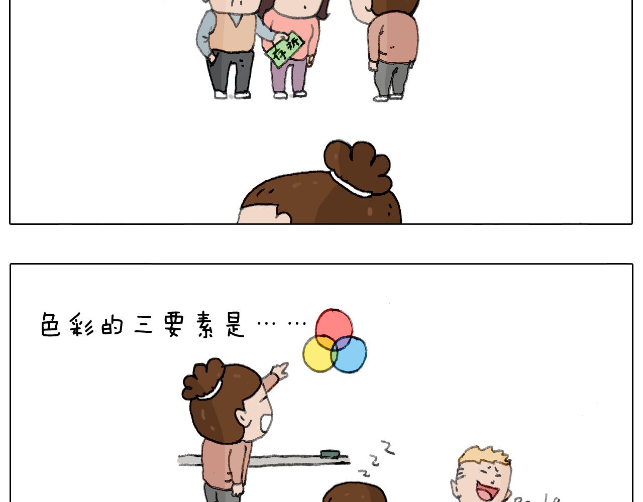 叫我森先生韩漫全集-来自地狱拉面的恶意！无删减无遮挡章节图片 