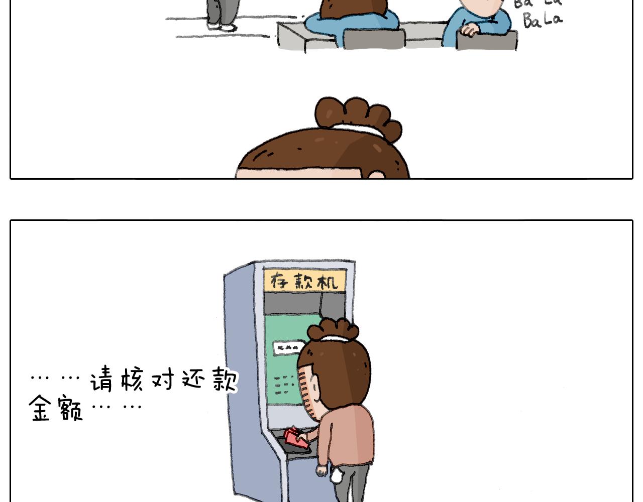 叫我森先生韩漫全集-来自地狱拉面的恶意！无删减无遮挡章节图片 