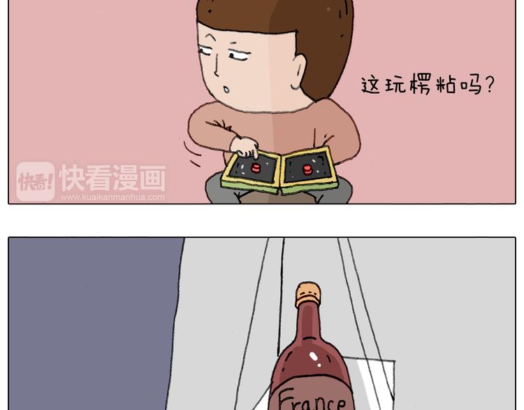 叫我森先生韩漫全集-来自地狱拉面的恶意！无删减无遮挡章节图片 