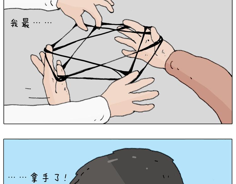 叫我森先生韩漫全集-来自地狱拉面的恶意！无删减无遮挡章节图片 
