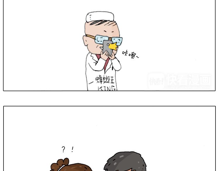 叫我森先生韩漫全集-来自地狱拉面的恶意！无删减无遮挡章节图片 