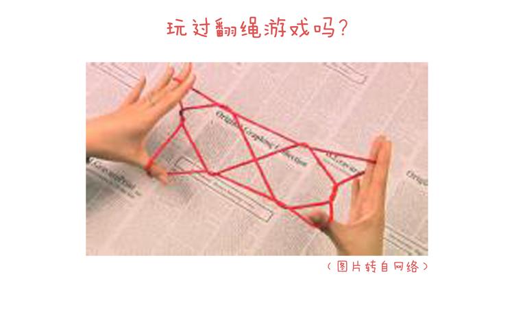 叫我森先生韩漫全集-来自地狱拉面的恶意！无删减无遮挡章节图片 