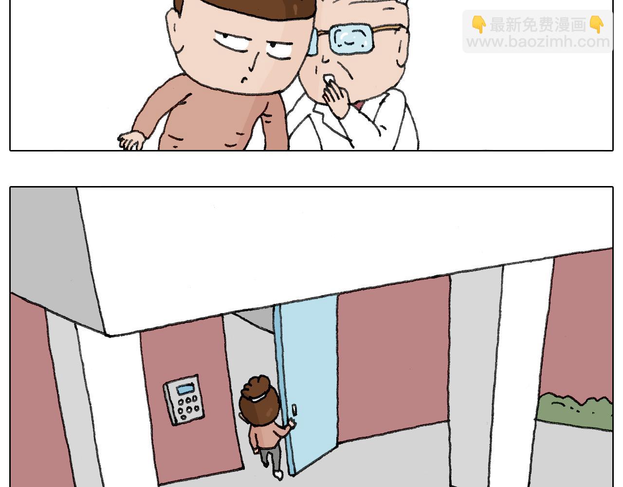 叫我森先生韩漫全集-来自地狱拉面的恶意！无删减无遮挡章节图片 