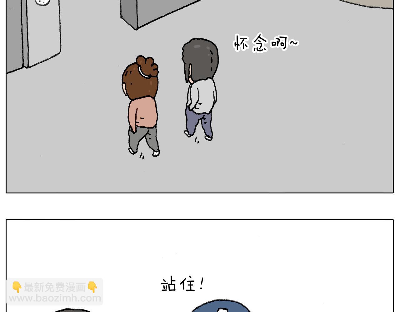 叫我森先生韩漫全集-给你画个大凤凰！！无删减无遮挡章节图片 