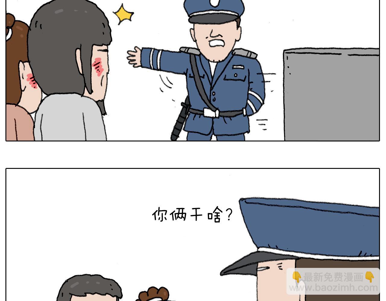 叫我森先生韩漫全集-给你画个大凤凰！！无删减无遮挡章节图片 