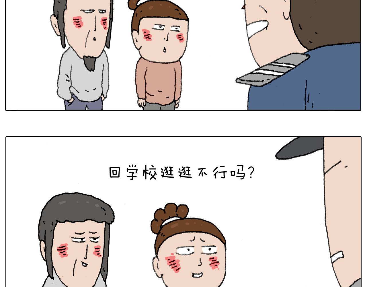 叫我森先生韩漫全集-给你画个大凤凰！！无删减无遮挡章节图片 