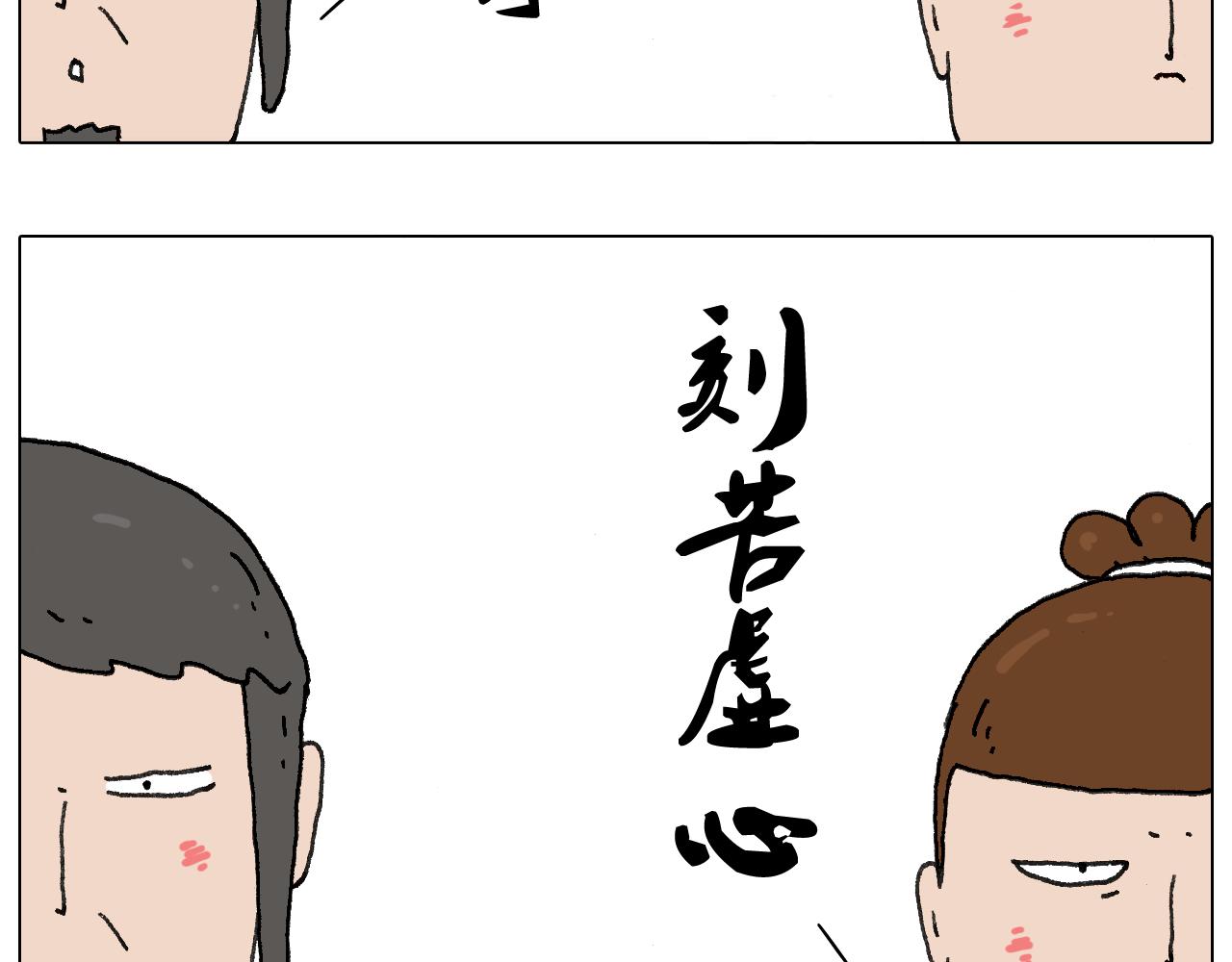叫我森先生韩漫全集-给你画个大凤凰！！无删减无遮挡章节图片 