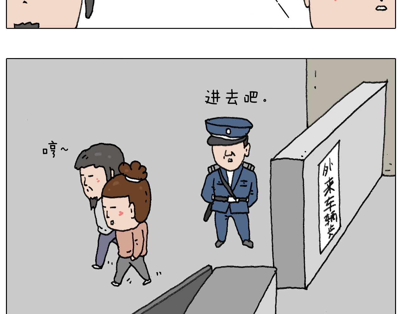 叫我森先生韩漫全集-给你画个大凤凰！！无删减无遮挡章节图片 