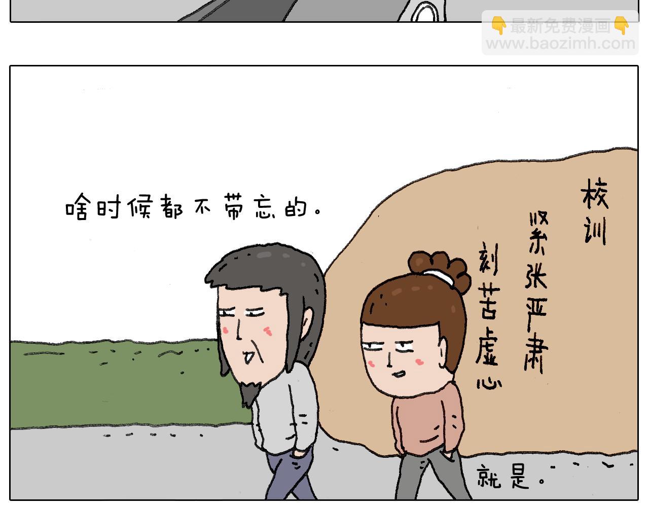 叫我森先生韩漫全集-给你画个大凤凰！！无删减无遮挡章节图片 