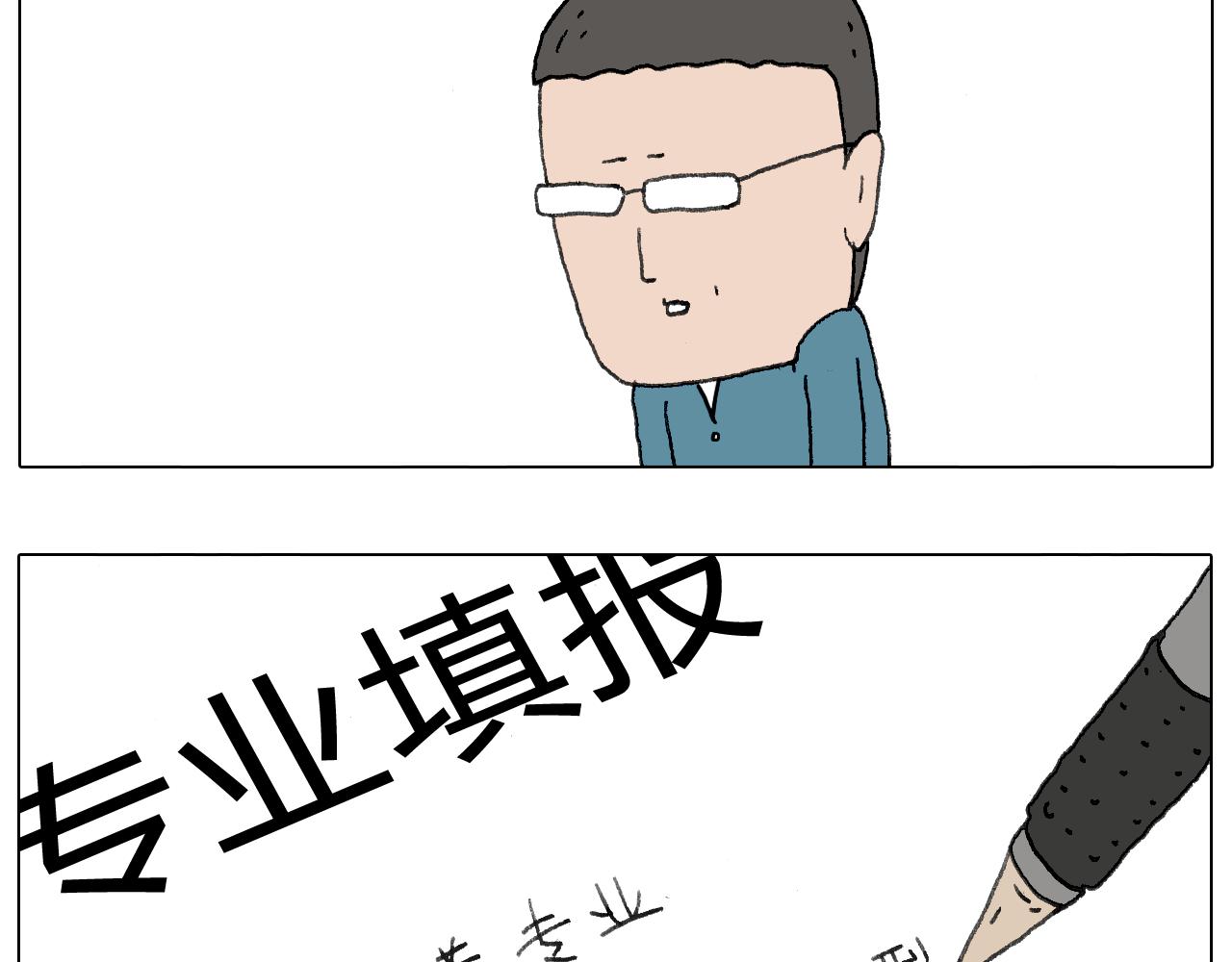 叫我森先生韩漫全集-给你画个大凤凰！！无删减无遮挡章节图片 