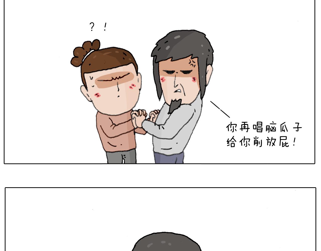 叫我森先生韩漫全集-给你画个大凤凰！！无删减无遮挡章节图片 