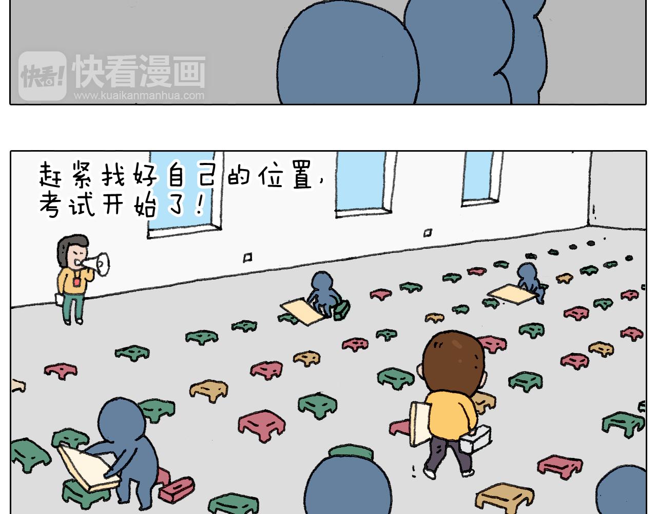 叫我森先生韩漫全集-给你画个大凤凰！！无删减无遮挡章节图片 
