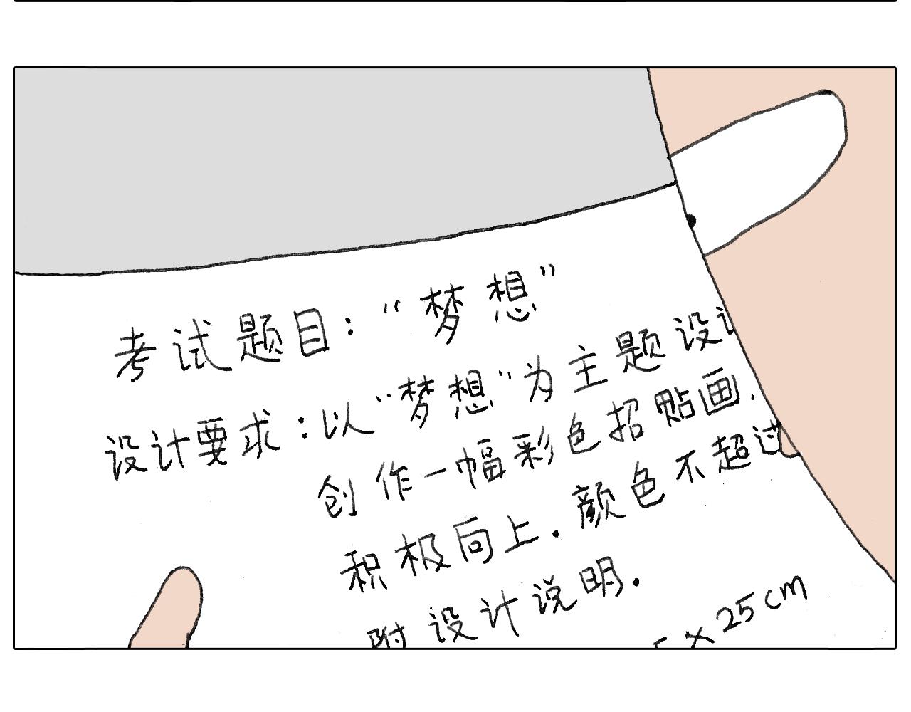 叫我森先生韩漫全集-给你画个大凤凰！！无删减无遮挡章节图片 