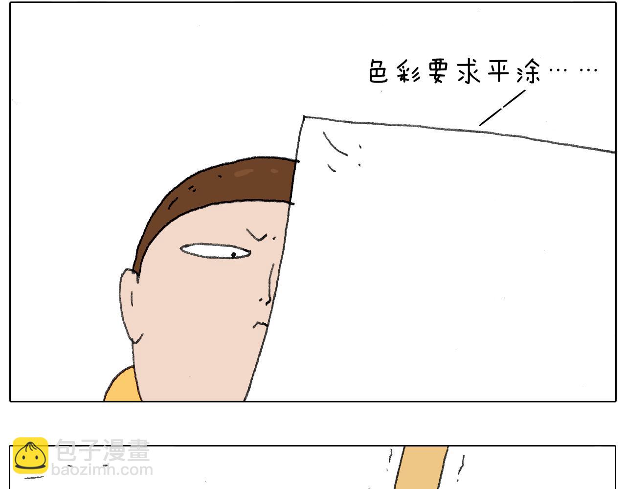 叫我森先生韩漫全集-给你画个大凤凰！！无删减无遮挡章节图片 