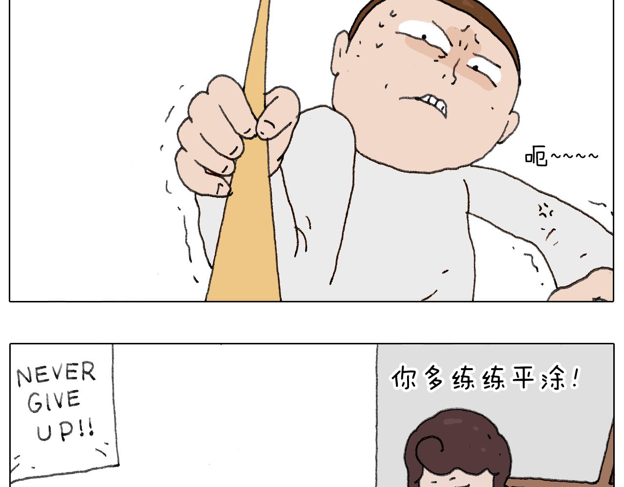 叫我森先生韩漫全集-给你画个大凤凰！！无删减无遮挡章节图片 