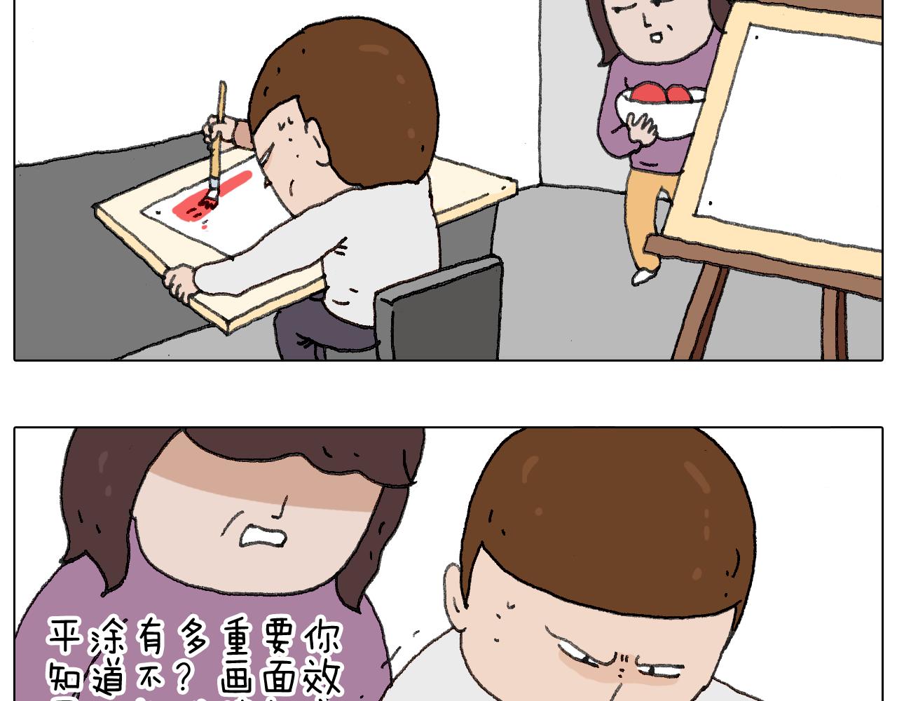 叫我森先生韩漫全集-给你画个大凤凰！！无删减无遮挡章节图片 