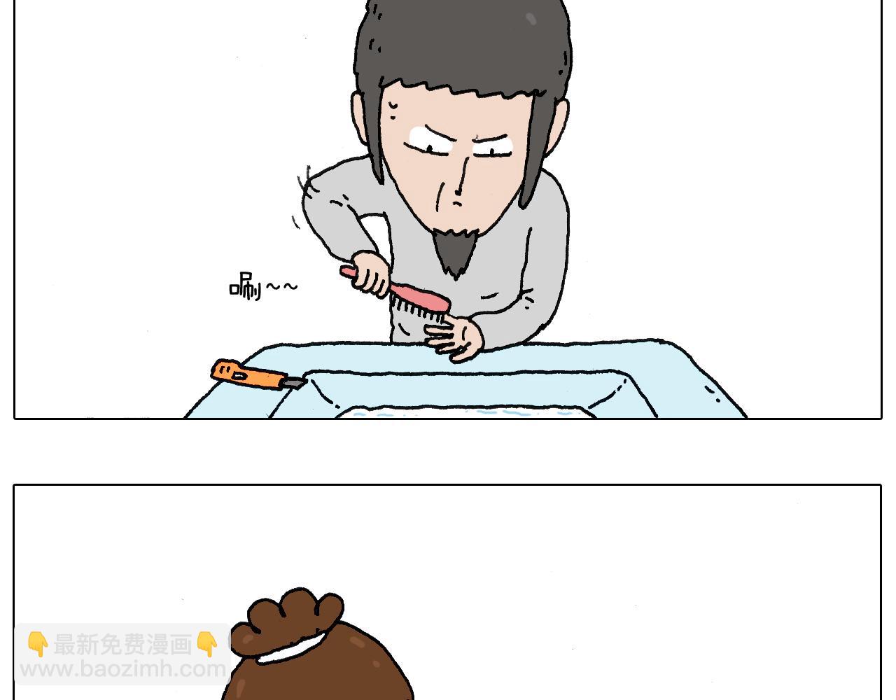 叫我森先生韩漫全集-给你画个大凤凰！！无删减无遮挡章节图片 