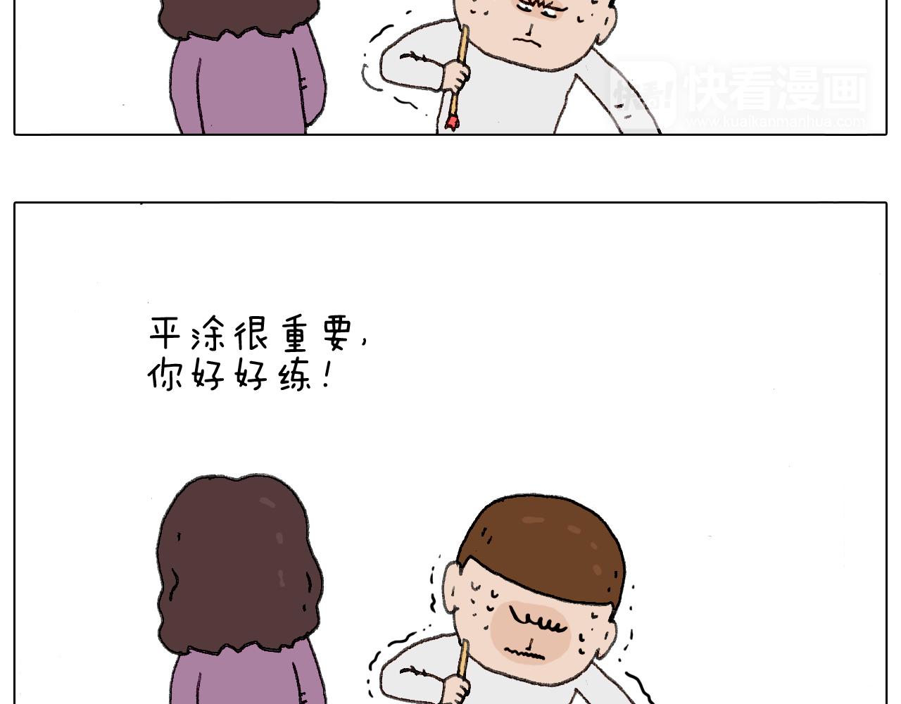 叫我森先生韩漫全集-给你画个大凤凰！！无删减无遮挡章节图片 