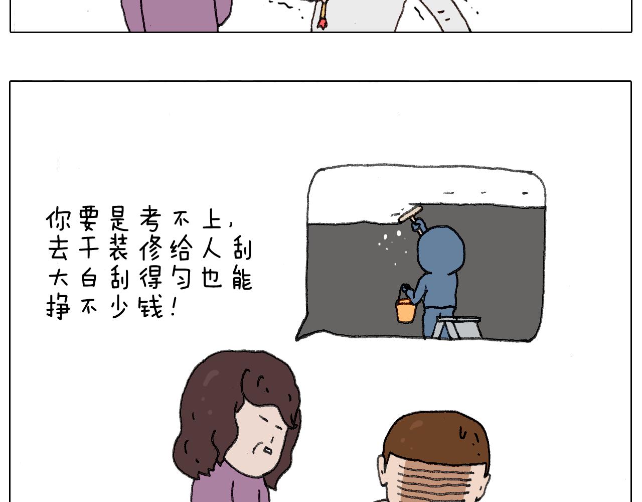 叫我森先生韩漫全集-给你画个大凤凰！！无删减无遮挡章节图片 