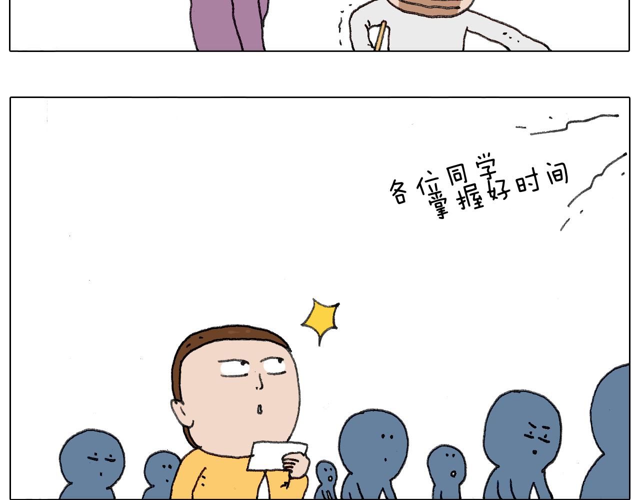叫我森先生韩漫全集-给你画个大凤凰！！无删减无遮挡章节图片 
