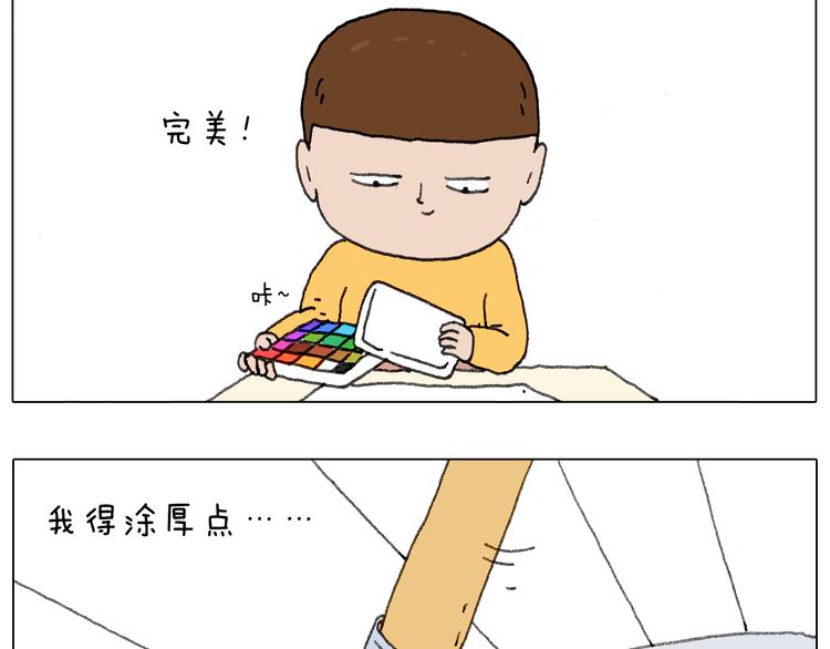 叫我森先生韩漫全集-给你画个大凤凰！！无删减无遮挡章节图片 