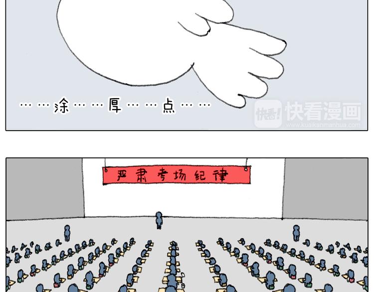 叫我森先生韩漫全集-给你画个大凤凰！！无删减无遮挡章节图片 