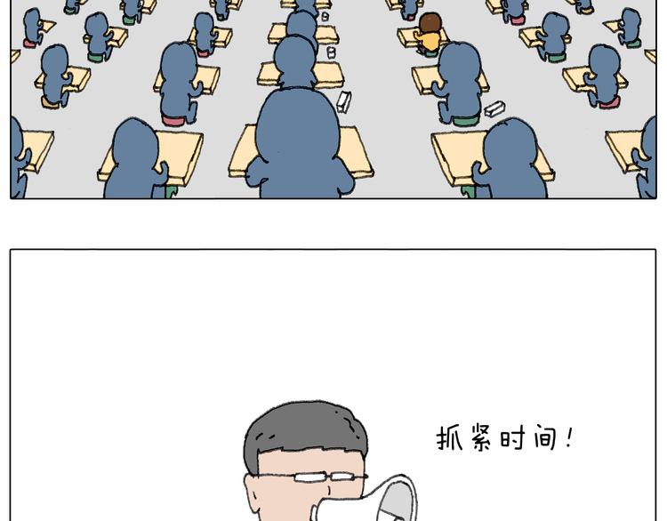 叫我森先生韩漫全集-给你画个大凤凰！！无删减无遮挡章节图片 