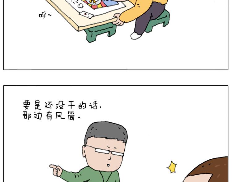 叫我森先生韩漫全集-给你画个大凤凰！！无删减无遮挡章节图片 