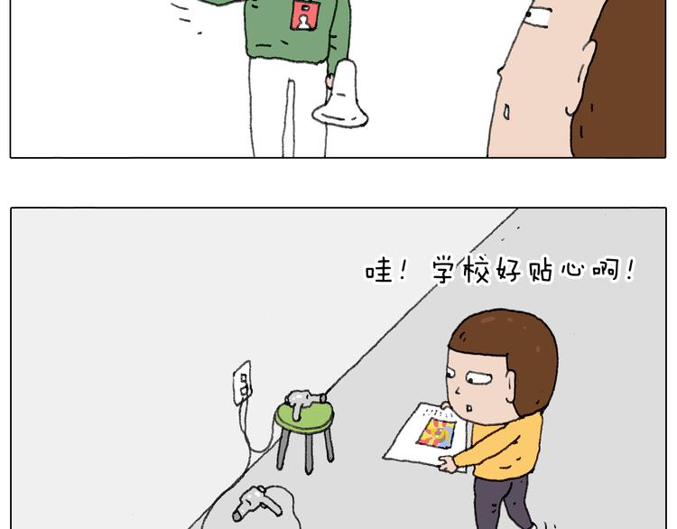 叫我森先生韩漫全集-给你画个大凤凰！！无删减无遮挡章节图片 