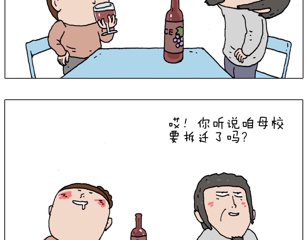 叫我森先生韩漫全集-给你画个大凤凰！！无删减无遮挡章节图片 