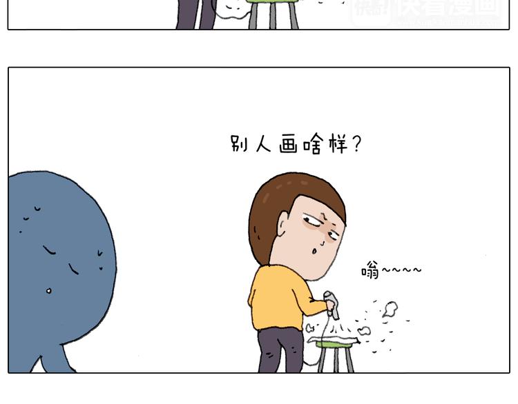 叫我森先生韩漫全集-给你画个大凤凰！！无删减无遮挡章节图片 