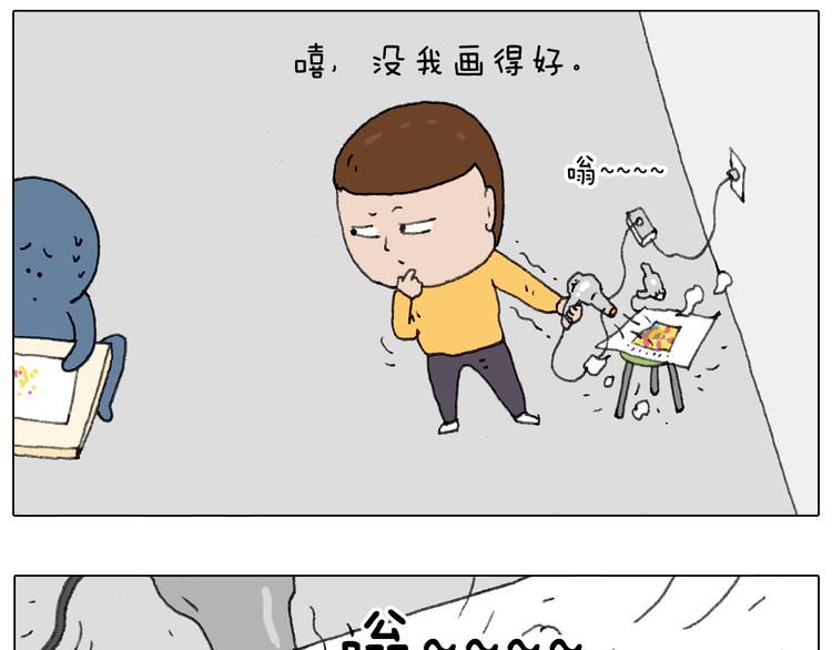 叫我森先生韩漫全集-给你画个大凤凰！！无删减无遮挡章节图片 